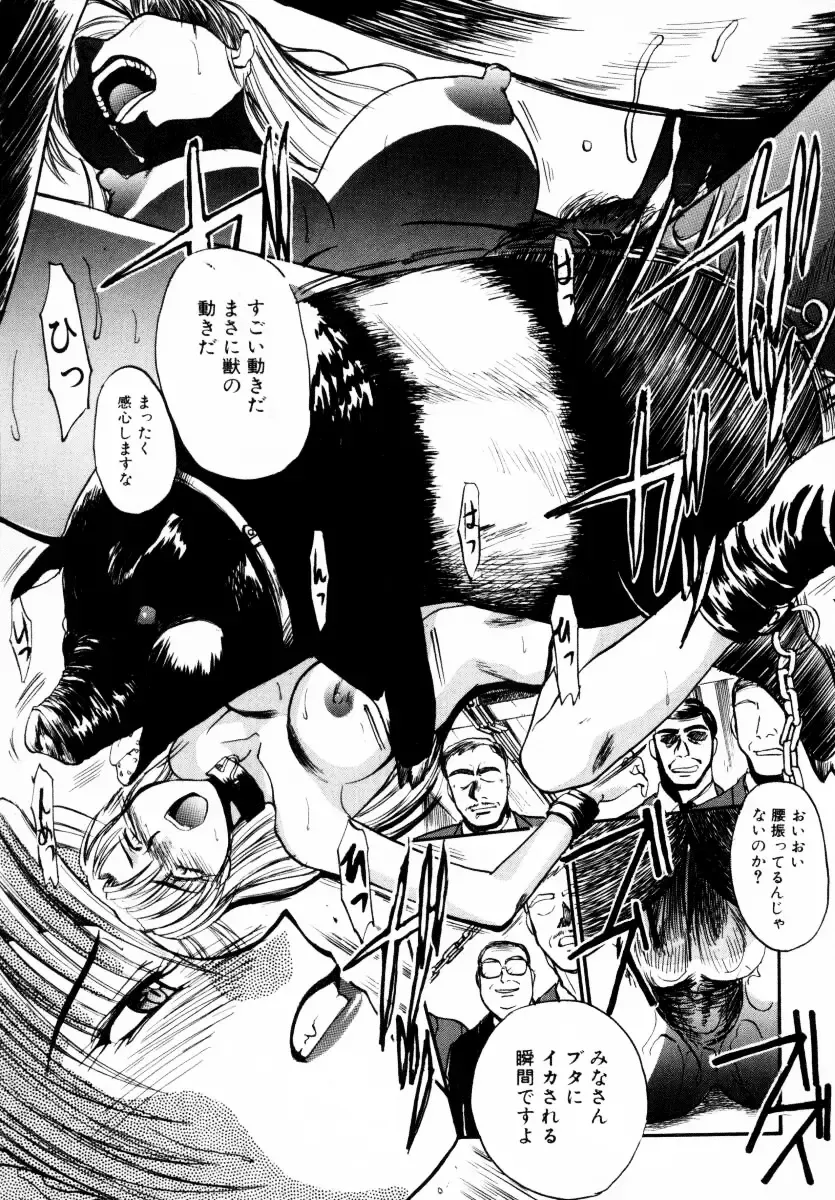 [Itaba Hiroshi] SAMPLE Fhentai - Page 50