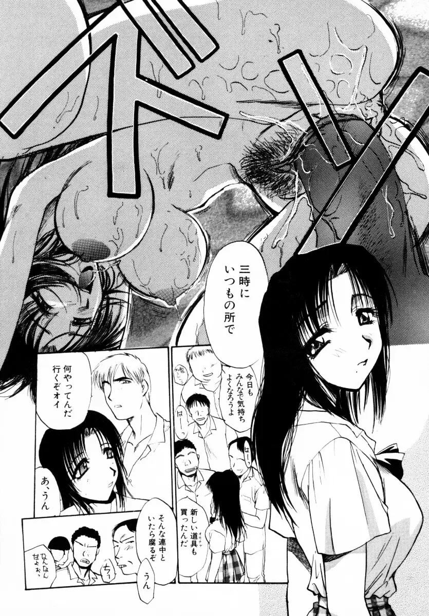 [Itaba Hiroshi] SAMPLE Fhentai - Page 78