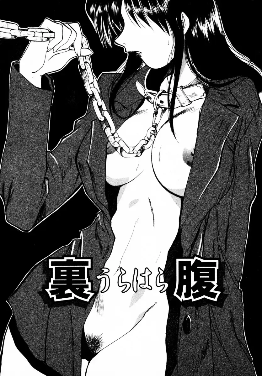 [Itaba Hiroshi] SAMPLE Fhentai - Page 82