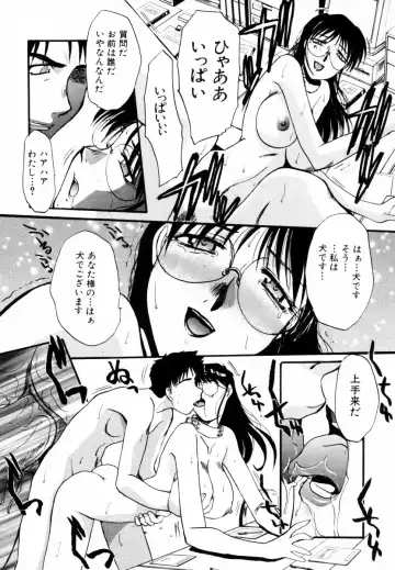 [Itaba Hiroshi] SAMPLE Fhentai - Page 103