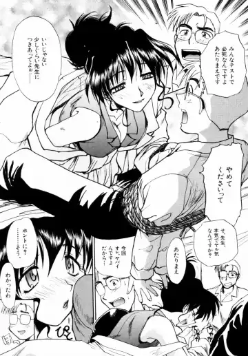 [Itaba Hiroshi] SAMPLE Fhentai - Page 112