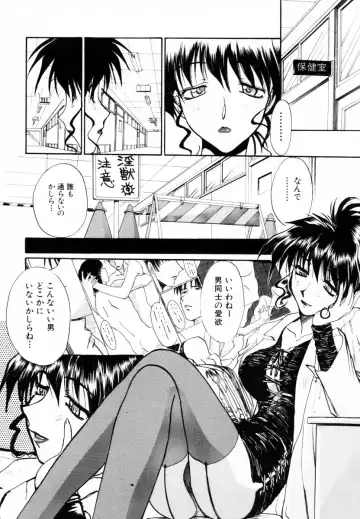 [Itaba Hiroshi] SAMPLE Fhentai - Page 117