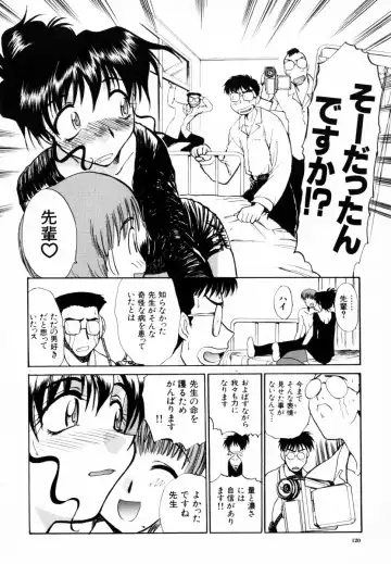 [Itaba Hiroshi] SAMPLE Fhentai - Page 121