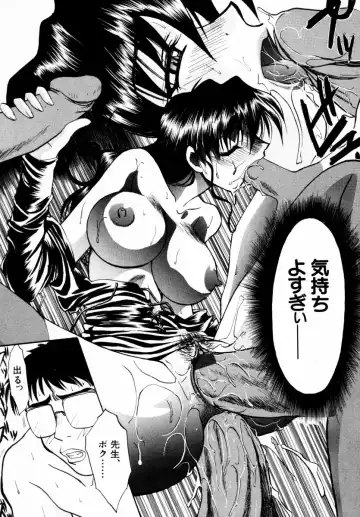 [Itaba Hiroshi] SAMPLE Fhentai - Page 124