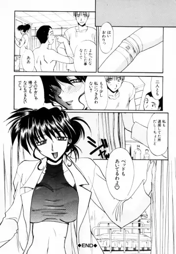 [Itaba Hiroshi] SAMPLE Fhentai - Page 127