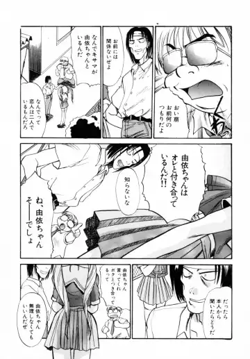 [Itaba Hiroshi] SAMPLE Fhentai - Page 150