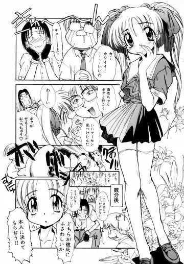 [Itaba Hiroshi] SAMPLE Fhentai - Page 152