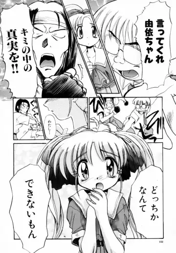 [Itaba Hiroshi] SAMPLE Fhentai - Page 153