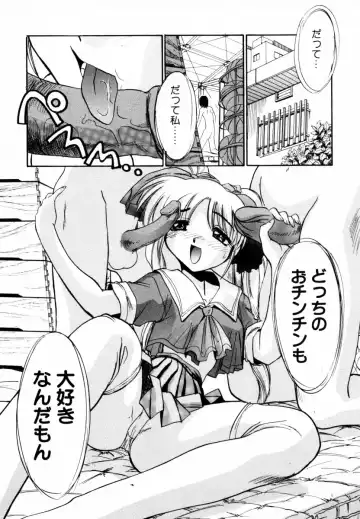 [Itaba Hiroshi] SAMPLE Fhentai - Page 155