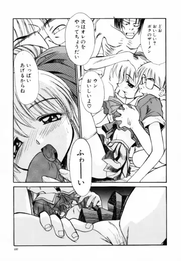 [Itaba Hiroshi] SAMPLE Fhentai - Page 158