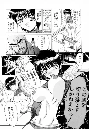 [Itaba Hiroshi] SAMPLE Fhentai - Page 177