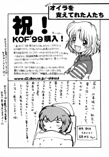 [Itaba Hiroshi] SAMPLE Fhentai - Page 203