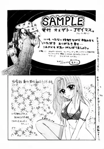 [Itaba Hiroshi] SAMPLE Fhentai - Page 204