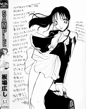 [Itaba Hiroshi] SAMPLE Fhentai - Page 208