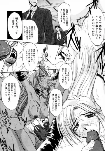 [Itaba Hiroshi] SAMPLE Fhentai - Page 23