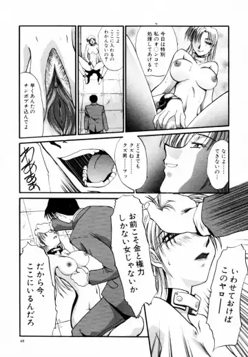 [Itaba Hiroshi] SAMPLE Fhentai - Page 44