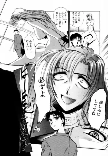 [Itaba Hiroshi] SAMPLE Fhentai - Page 52