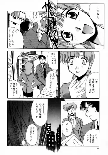 [Itaba Hiroshi] SAMPLE Fhentai - Page 53