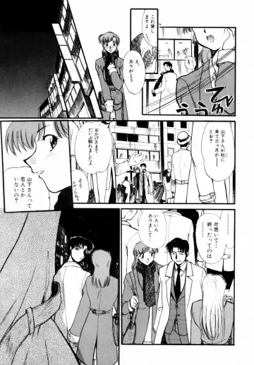 [Itaba Hiroshi] SAMPLE Fhentai - Page 54