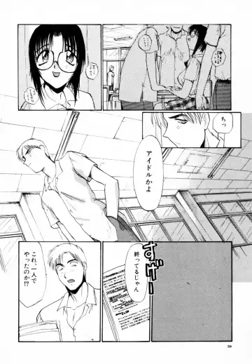 [Itaba Hiroshi] SAMPLE Fhentai - Page 59