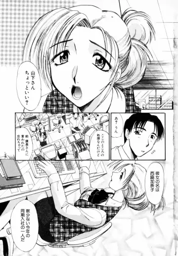 [Itaba Hiroshi] SAMPLE Fhentai - Page 8