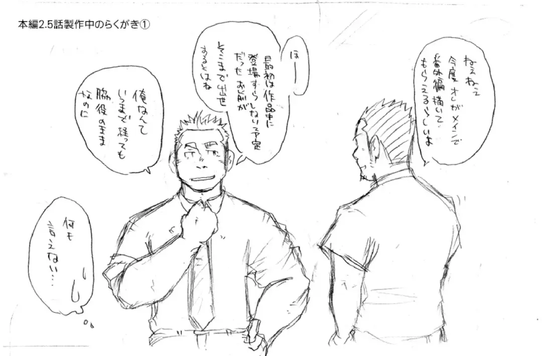 [Suv] VIRGIN KILLER TWISTED Fhentai - Page 49