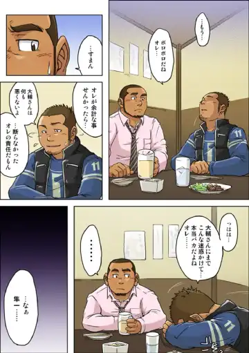 [Suv] VIRGIN KILLER TWISTED Fhentai - Page 19