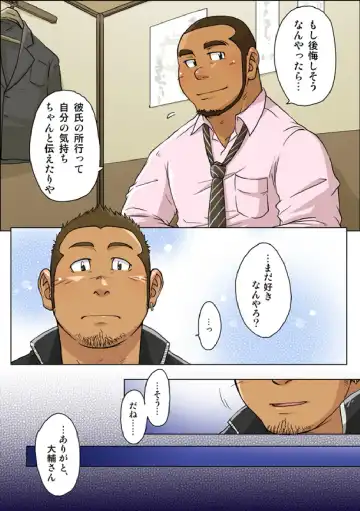 [Suv] VIRGIN KILLER TWISTED Fhentai - Page 21