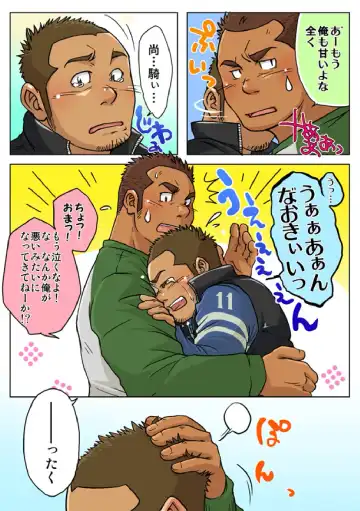 [Suv] VIRGIN KILLER TWISTED Fhentai - Page 27