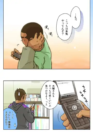 [Suv] VIRGIN KILLER TWISTED Fhentai - Page 30