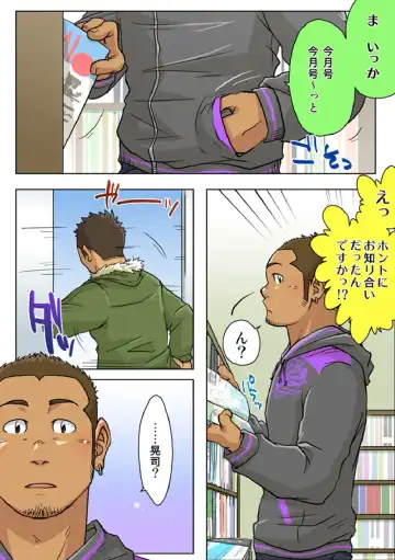 [Suv] VIRGIN KILLER TWISTED Fhentai - Page 31