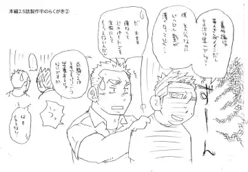 [Suv] VIRGIN KILLER TWISTED Fhentai - Page 50