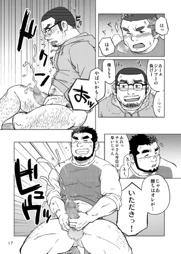 [Suv] Onaji Kama no Meshi Fhentai - Page 18