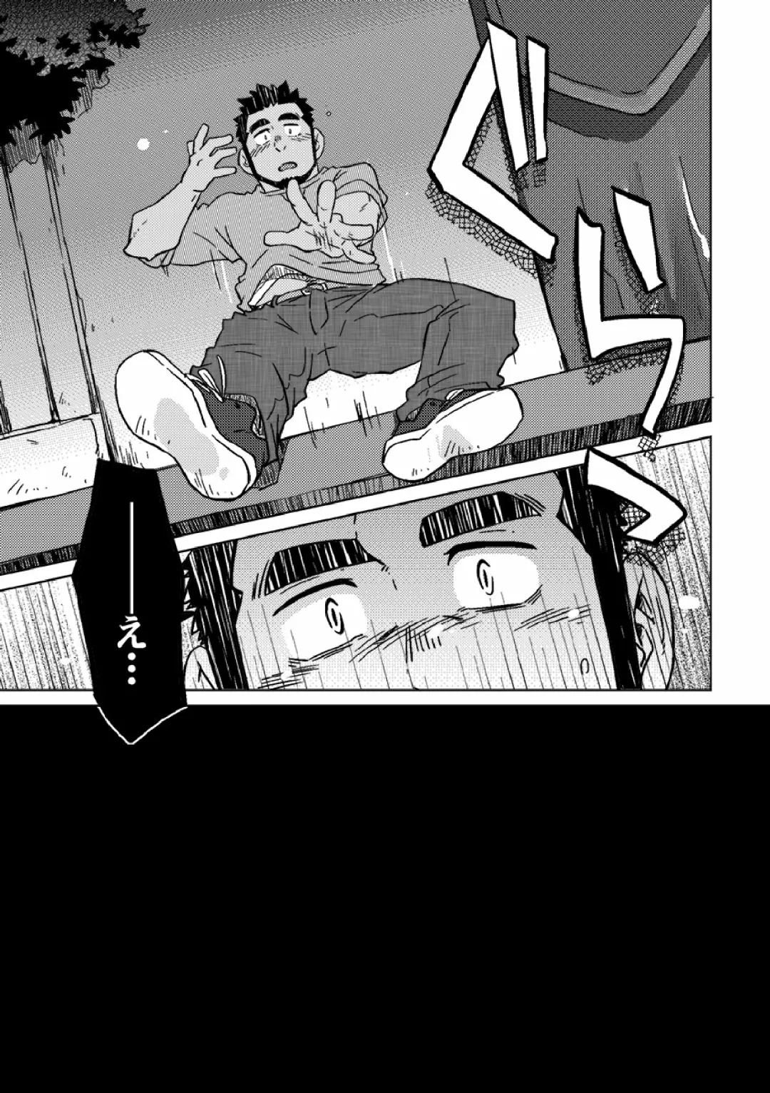 [Suv] Gachi Homo Senshi Tsunagi Moon Tokubetsuhen Tsuki no Noboru Maeni Fhentai - Page 16