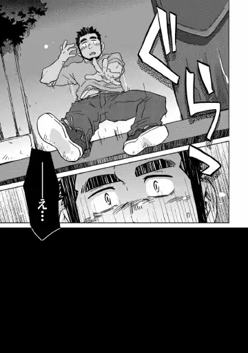 [Suv] Gachi Homo Senshi Tsunagi Moon Tokubetsuhen Tsuki no Noboru Maeni Fhentai - Page 16