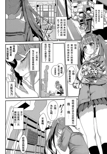 [Nunnu] Heisei Kotatsu Monogatari Fhentai - Page 2