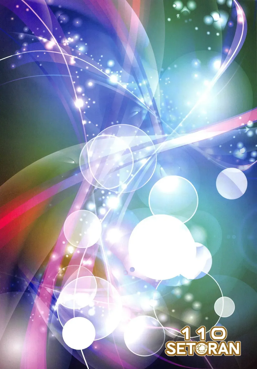 [Itou Seto - Tanno Ran] Goshujin-sama, Amaama H no Ojikan desu -Milk Maid-chou na Mama to Awa Play- Fhentai - Page 2