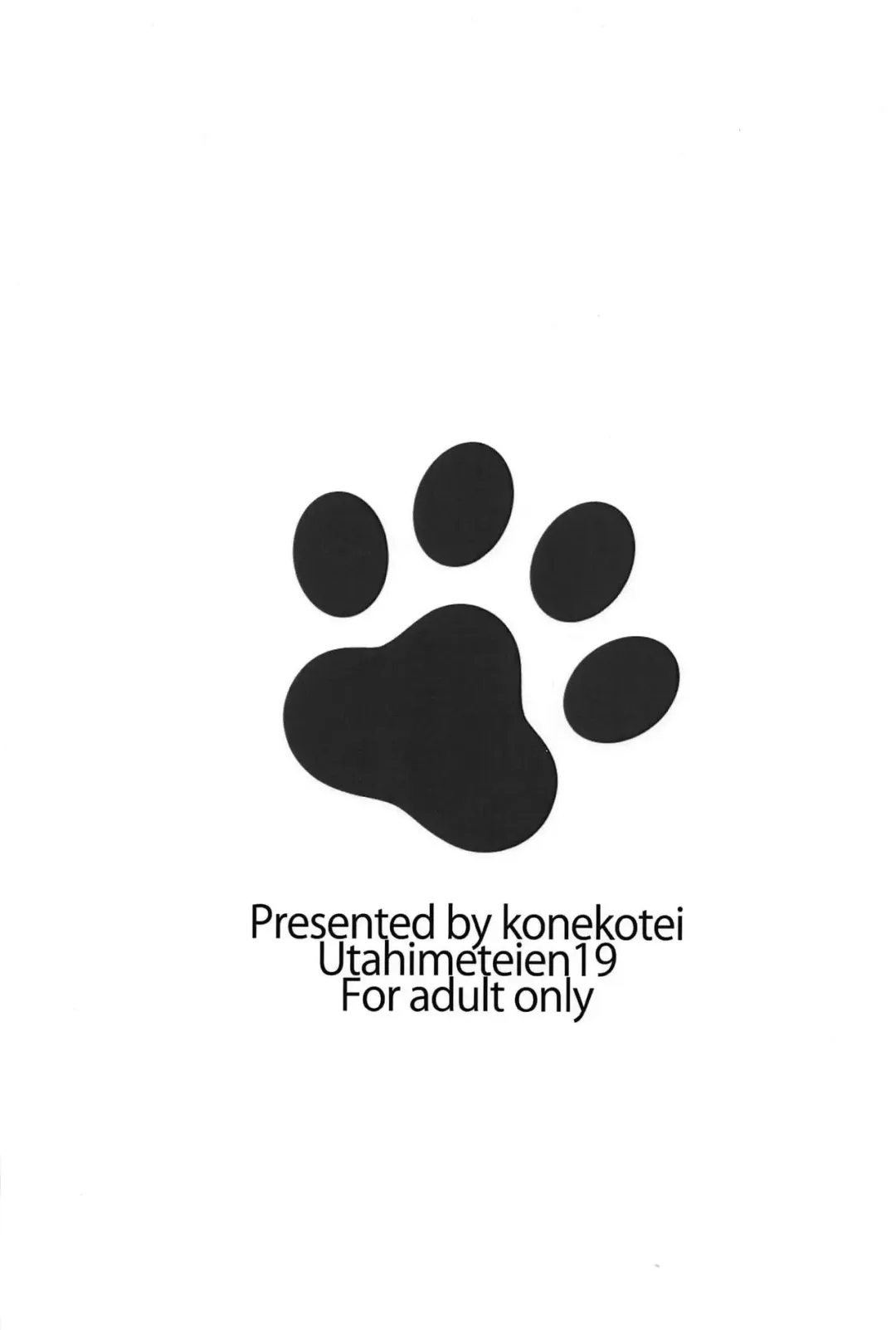 [Aimo] Do-S o Otodoke Fhentai - Page 26