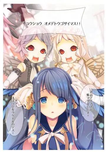 [Yumemiya Subaru] Ao no Namida to Kuro no Sekai Fhentai - Page 2