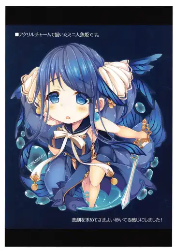 [Yumemiya Subaru] Ao no Namida to Kuro no Sekai Fhentai - Page 8