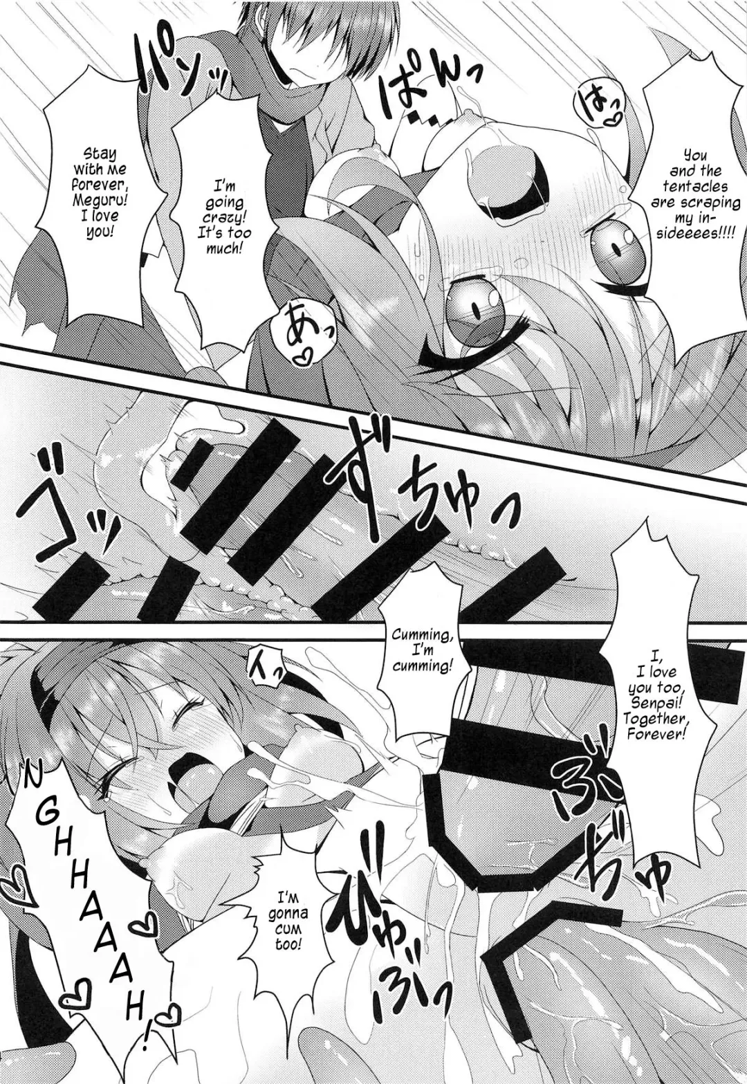 [Nekono Shiro] Shokushu to Meguru to Berserker Fhentai - Page 13