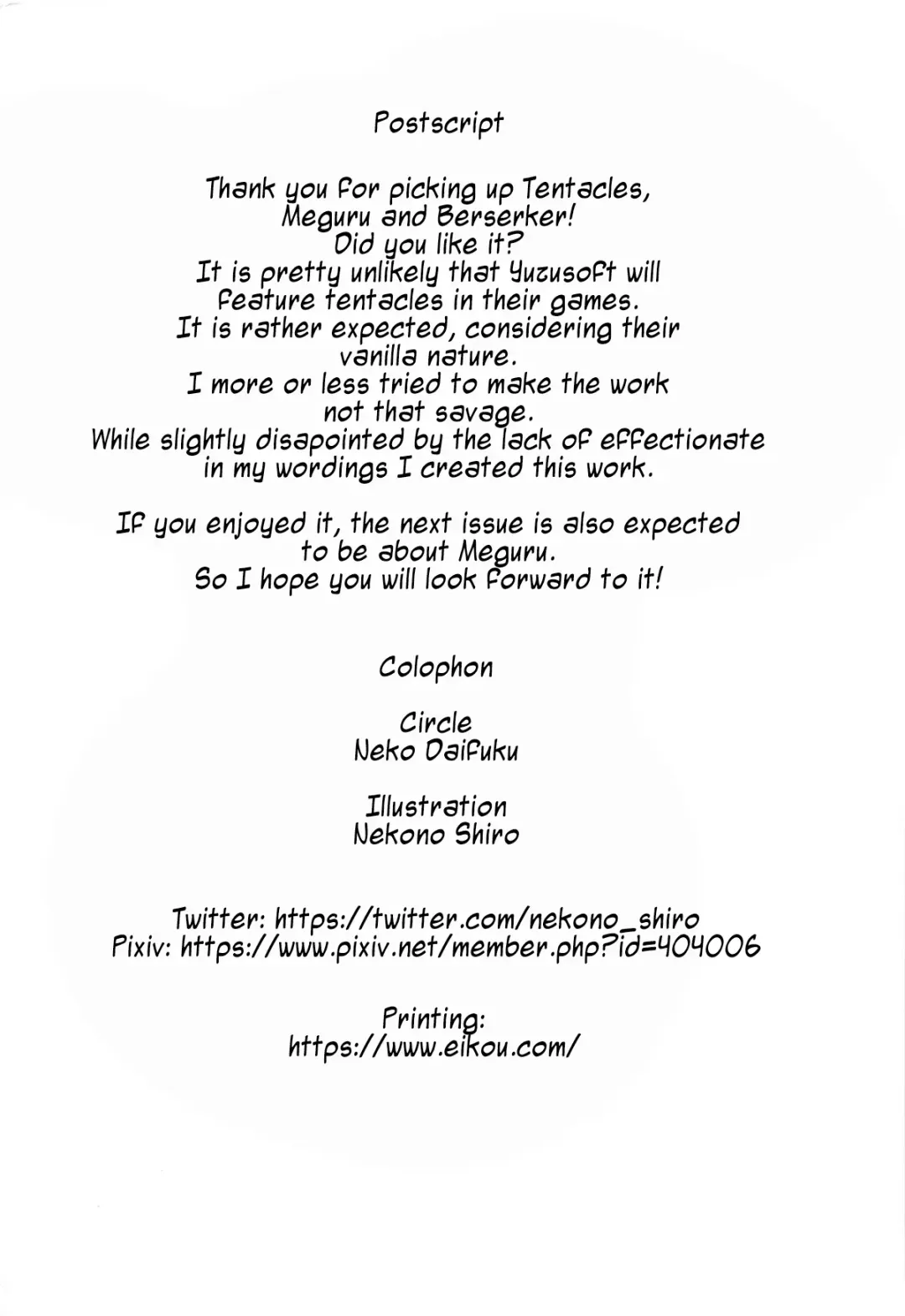 [Nekono Shiro] Shokushu to Meguru to Berserker Fhentai - Page 17