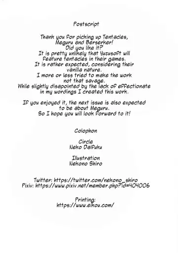 [Nekono Shiro] Shokushu to Meguru to Berserker Fhentai - Page 17