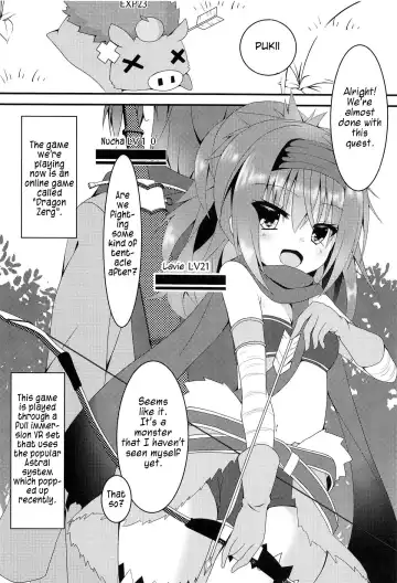 [Nekono Shiro] Shokushu to Meguru to Berserker Fhentai - Page 3