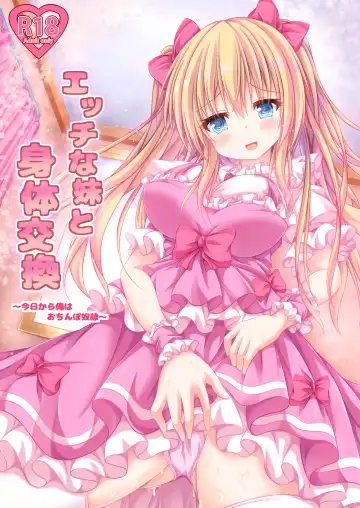 Read [Kouduki Miyabi] Ecchi na Imouto to Shintai Koukan ~Kyou kara Ore wa Ochinpo Dorei~ - Fhentai
