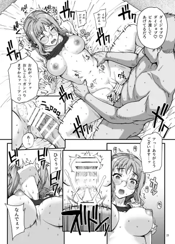 [Carn] Kareshi ni Naisho de AV... Dechaimashita. Fhentai - Page 24