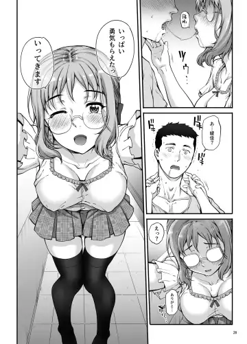 [Carn] Kareshi ni Naisho de AV... Dechaimashita. Fhentai - Page 29