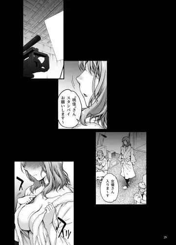 [Carn] Kareshi ni Naisho de AV... Dechaimashita. Fhentai - Page 30