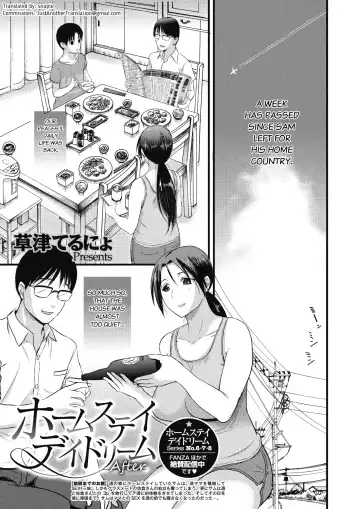 Read [Kusatsu Terunyo] Homestay Daydream After - Fhentai