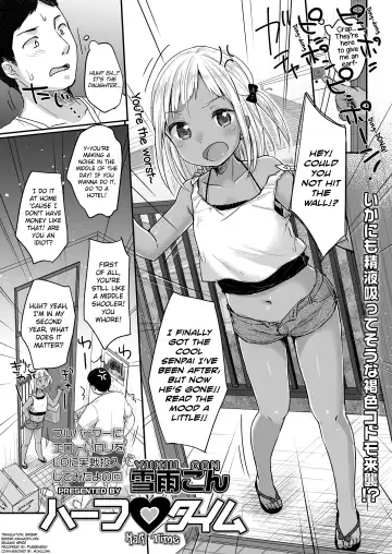 [Yukiu Con] Half Time Fhentai - Page 2